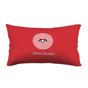 Подушка 3D антистресс с принтом Twin Peaks в Петрозаводске, наволочка — 100% полиэстер, наполнитель — вспененный полистирол | состоит из подушки и наволочки на молнии | Тематика изображения на принте: 3d | арт | надпись | сериал | твин пикс | фильмы