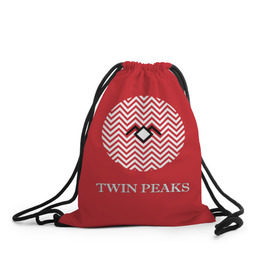 Рюкзак-мешок 3D с принтом Twin Peaks в Петрозаводске, 100% полиэстер | плотность ткани — 200 г/м2, размер — 35 х 45 см; лямки — толстые шнурки, застежка на шнуровке, без карманов и подкладки | 3d | арт | надпись | сериал | твин пикс | фильмы
