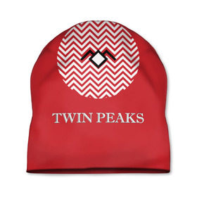 Шапка 3D с принтом Twin Peaks в Петрозаводске, 100% полиэстер | универсальный размер, печать по всей поверхности изделия | 3d | арт | надпись | сериал | твин пикс | фильмы