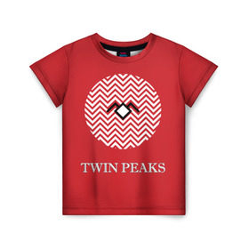 Детская футболка 3D с принтом Twin Peaks в Петрозаводске, 100% гипоаллергенный полиэфир | прямой крой, круглый вырез горловины, длина до линии бедер, чуть спущенное плечо, ткань немного тянется | Тематика изображения на принте: 3d | арт | надпись | сериал | твин пикс | фильмы