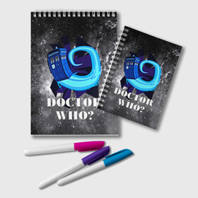 Блокнот с принтом Doctor who? в Петрозаводске, 100% бумага | 48 листов, плотность листов — 60 г/м2, плотность картонной обложки — 250 г/м2. Листы скреплены удобной пружинной спиралью. Цвет линий — светло-серый
 | 3d | арт | доктор кто | звезды | космос | надпись | сериал | фильмы