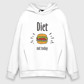 Мужское худи Oversize хлопок с принтом Diet Not Today в Петрозаводске, френч-терри — 70% хлопок, 30% полиэстер. Мягкий теплый начес внутри —100% хлопок | боковые карманы, эластичные манжеты и нижняя кромка, капюшон на магнитной кнопке | булки | бутерброд | гамбургер | диета | еда | жир | зож | картошка фри | котлета | кулинария | кухня | не сегодня | пицца | пп | прикольная надпись | сыр | фастфуд | худею | чизбургер | я на диете