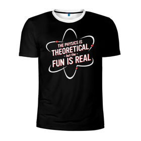 Мужская футболка 3D спортивная с принтом Физика и веселье в Петрозаводске, 100% полиэстер с улучшенными характеристиками | приталенный силуэт, круглая горловина, широкие плечи, сужается к линии бедра | реальное веселье | теоретическая физика