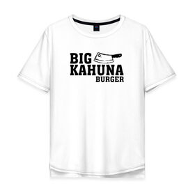 Мужская футболка хлопок Oversize с принтом Big Kahuna в Петрозаводске, 100% хлопок | свободный крой, круглый ворот, “спинка” длиннее передней части | pulp fiction | биг кахуна | бургер | винсент вега | гавайский бургер | джулс виннфилд