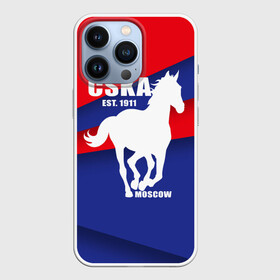 Чехол для iPhone 13 Pro с принтом CSKA est. 1911 в Петрозаводске,  |  | Тематика изображения на принте: армейцы | болельщик | кони | красно синие | фанат | футбол | футболист | цска