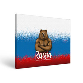 Холст прямоугольный с принтом Russian Bear в Петрозаводске, 100% ПВХ |  | bear | russia | медведь | патриотическая | россия | русский медведь | триколор | флаг рф