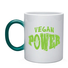 Кружка хамелеон с принтом Vegan Power в Петрозаводске, керамика | меняет цвет при нагревании, емкость 330 мл | Тематика изображения на принте: yoga | веган | вегетарианец | вегетарианство | витамины | здоровье | зож | йога | кукуруза | овощи | фрукты