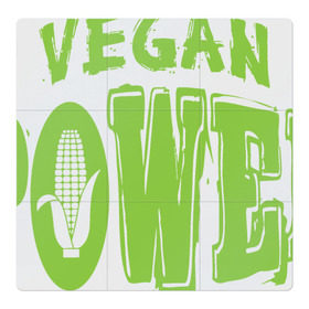 Магнитный плакат 3Х3 с принтом Vegan Power в Петрозаводске, Полимерный материал с магнитным слоем | 9 деталей размером 9*9 см | yoga | веган | вегетарианец | вегетарианство | витамины | здоровье | зож | йога | кукуруза | овощи | фрукты