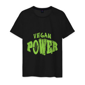 Мужская футболка хлопок с принтом Vegan Power в Петрозаводске, 100% хлопок | прямой крой, круглый вырез горловины, длина до линии бедер, слегка спущенное плечо. | yoga | веган | вегетарианец | вегетарианство | витамины | здоровье | зож | йога | кукуруза | овощи | фрукты