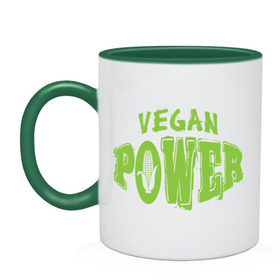 Кружка двухцветная с принтом Vegan Power в Петрозаводске, керамика | объем — 330 мл, диаметр — 80 мм. Цветная ручка и кайма сверху, в некоторых цветах — вся внутренняя часть | yoga | веган | вегетарианец | вегетарианство | витамины | здоровье | зож | йога | кукуруза | овощи | фрукты