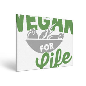 Холст прямоугольный с принтом Vegan for Life в Петрозаводске, 100% ПВХ |  | green | vegan | yoga | веган | вегетарианец | вегетарианство | витамины | здоровье | зеленый | зож | йога | овощи | фрукты