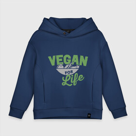 Детское худи Oversize хлопок с принтом Vegan for Life в Петрозаводске, френч-терри — 70% хлопок, 30% полиэстер. Мягкий теплый начес внутри —100% хлопок | боковые карманы, эластичные манжеты и нижняя кромка, капюшон на магнитной кнопке | green | vegan | yoga | веган | вегетарианец | вегетарианство | витамины | здоровье | зеленый | зож | йога | овощи | фрукты