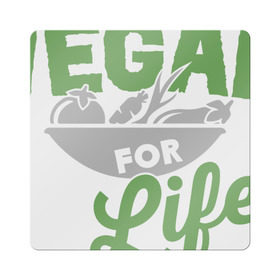 Магнит виниловый Квадрат с принтом Vegan for Life в Петрозаводске, полимерный материал с магнитным слоем | размер 9*9 см, закругленные углы | Тематика изображения на принте: green | vegan | yoga | веган | вегетарианец | вегетарианство | витамины | здоровье | зеленый | зож | йога | овощи | фрукты