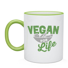 Кружка двухцветная с принтом Vegan for Life в Петрозаводске, керамика | объем — 330 мл, диаметр — 80 мм. Цветная ручка и кайма сверху, в некоторых цветах — вся внутренняя часть | green | vegan | yoga | веган | вегетарианец | вегетарианство | витамины | здоровье | зеленый | зож | йога | овощи | фрукты
