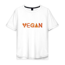 Мужская футболка хлопок Oversize с принтом Vegan в Петрозаводске, 100% хлопок | свободный крой, круглый ворот, “спинка” длиннее передней части | green | vegan | yoga | бекон | веган | вегетарианец | вегетарианство | витамины | здоровье | зеленый | зож | йога | овощи | фрукты