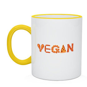 Кружка двухцветная с принтом Vegan в Петрозаводске, керамика | объем — 330 мл, диаметр — 80 мм. Цветная ручка и кайма сверху, в некоторых цветах — вся внутренняя часть | green | vegan | yoga | бекон | веган | вегетарианец | вегетарианство | витамины | здоровье | зеленый | зож | йога | овощи | фрукты