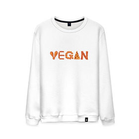Мужской свитшот хлопок с принтом Vegan в Петрозаводске, 100% хлопок |  | green | vegan | yoga | бекон | веган | вегетарианец | вегетарианство | витамины | здоровье | зеленый | зож | йога | овощи | фрукты
