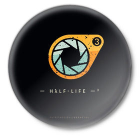 Значок с принтом Half-Life 3 в Петрозаводске,  металл | круглая форма, металлическая застежка в виде булавки | freeman | gordon | half | halflife | hl | life | гордон | лайф | фримен | халва | халф | халфлайф | халява