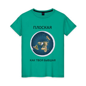 Женская футболка хлопок с принтом Плоская Земля в Петрозаводске, 100% хлопок | прямой крой, круглый вырез горловины, длина до линии бедер, слегка спущенное плечо | 