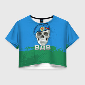 Женская футболка 3D укороченная с принтом ВДВ в Петрозаводске, 100% полиэстер | круглая горловина, длина футболки до линии талии, рукава с отворотами | берет | вдв | парашют | череп
