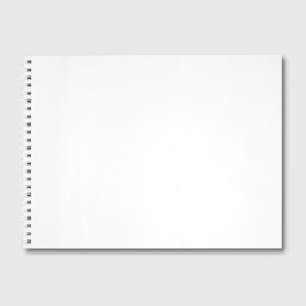 Альбом для рисования с принтом Пауэрлифтинг в Петрозаводске, 100% бумага
 | матовая бумага, плотность 200 мг. | Тематика изображения на принте: powerlifting | пауэрлифтинг