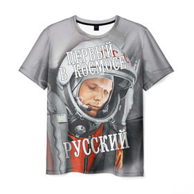 Мужская футболка 3D с принтом Гагарин в Петрозаводске, 100% полиэфир | прямой крой, круглый вырез горловины, длина до линии бедер | гагарин | космос | летчик | русский | скафандр | ссср | юрий гагарин