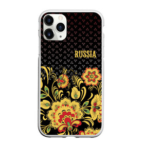 Чехол для iPhone 11 Pro матовый с принтом Россия в Петрозаводске, Силикон |  | роспись | россия | хохлома | цветы | я русский