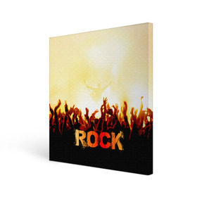 Холст квадратный с принтом Rock концерт в Петрозаводске, 100% ПВХ |  | rock | в толпу | гитара | группа | дым | жанр | концерт | металл | музыка | надпись | панк | певец | песня | прыжок | рок | рок н рол | руки | стиль | хард | хой | я люблю рок