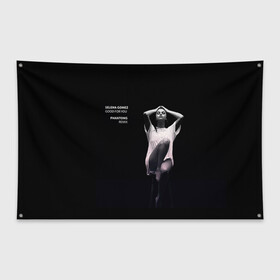 Флаг-баннер с принтом Selena Gomez в Петрозаводске, 100% полиэстер | размер 67 х 109 см, плотность ткани — 95 г/м2; по краям флага есть четыре люверса для крепления | selena gomez