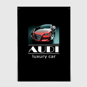 Постер с принтом AUDI luxury car в Петрозаводске, 100% бумага
 | бумага, плотность 150 мг. Матовая, но за счет высокого коэффициента гладкости имеет небольшой блеск и дает на свету блики, но в отличии от глянцевой бумаги не покрыта лаком | ауди | машина