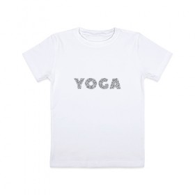 Детская футболка хлопок с принтом Йога в Петрозаводске, 100% хлопок | круглый вырез горловины, полуприлегающий силуэт, длина до линии бедер | здоровье | йога | спорт