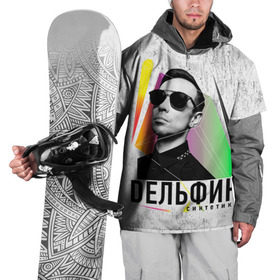 Накидка на куртку 3D с принтом Дельфин - Синтетика в Петрозаводске, 100% полиэстер |  | Тематика изображения на принте: дельфин