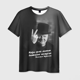 Мужская футболка 3D с принтом Цитата Уинстона Черчилля в Петрозаводске, 100% полиэфир | прямой крой, круглый вырез горловины, длина до линии бедер | англия | болтают попугаи | в шляпе | жест | когда орлы молчат | президент | уинстон | цитата | черчилль