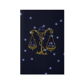 Обложка для паспорта матовая кожа с принтом Весы в Петрозаводске, натуральная матовая кожа | размер 19,3 х 13,7 см; прозрачные пластиковые крепления | весы | звезды | знаки зодиака | космос | созвездие