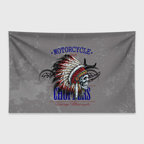 Флаг-баннер с принтом Мотоцикл-1 в Петрозаводске, 100% полиэстер | размер 67 х 109 см, плотность ткани — 95 г/м2; по краям флага есть четыре люверса для крепления | satalux | байк | байкеры | мото | мотор | мотоцикл