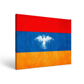 Холст прямоугольный с принтом Флаг Армении с белым орлом в Петрозаводске, 100% ПВХ |  | айастан | армения | белый | босеан | брызги | ереван | знамя | империя | клякса | крылья | кумач | необычный | орел | пойс | птица | символ | сокол | стяг | флаг | хайастан | штандарт