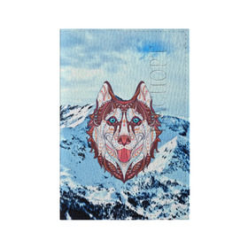 Обложка для паспорта матовая кожа с принтом Хаски в Петрозаводске, натуральная матовая кожа | размер 19,3 х 13,7 см; прозрачные пластиковые крепления | at | bowwow | dog | hound | pooch | арт | гончая | гончая собака | горы | деревья | лес | снег | собака | хаски | холод