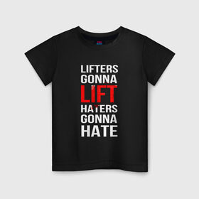 Детская футболка хлопок с принтом Lifters & Haterrs в Петрозаводске, 100% хлопок | круглый вырез горловины, полуприлегающий силуэт, длина до линии бедер | Тематика изображения на принте: 