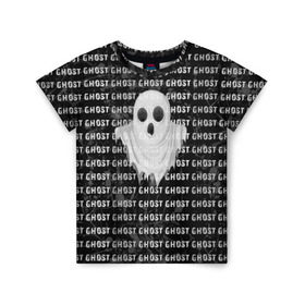 Детская футболка 3D с принтом GHOST в Петрозаводске, 100% гипоаллергенный полиэфир | прямой крой, круглый вырез горловины, длина до линии бедер, чуть спущенное плечо, ткань немного тянется | black and white | soul | spirit | привидение | призрак | фантом | черно белый