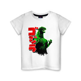 Детская футболка хлопок с принтом Godzilla в Петрозаводске, 100% хлопок | круглый вырез горловины, полуприлегающий силуэт, длина до линии бедер | Тематика изображения на принте: годзилла
