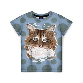 Детская футболка 3D с принтом Мейн-Кун в Петрозаводске, 100% гипоаллергенный полиэфир | прямой крой, круглый вырез горловины, длина до линии бедер, чуть спущенное плечо, ткань немного тянется | cat | kitten | kitty | maine coon | pet | арт | животные | коты | кошки | кружочки | мейн кун | текстура