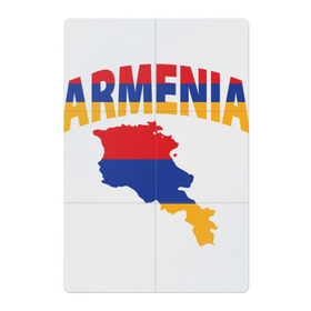 Магнитный плакат 2Х3 с принтом Армения в Петрозаводске, Полимерный материал с магнитным слоем | 6 деталей размером 9*9 см | armenia | азия | арарат | армения | армяне | армянин | кавказ | коньяк | патриот | страна