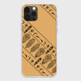 Чехол для iPhone 12 Pro Max с принтом Tribal в Петрозаводске, Силикон |  | african | ethnic | tribal | африка | африканский | оранжевый | трайбал | узор | черный | этно