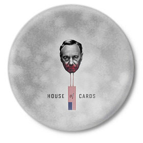 Значок с принтом House of Cards в Петрозаводске,  металл | круглая форма, металлическая застежка в виде булавки | house of cards | карточный домик | кевин спейси | сериалы