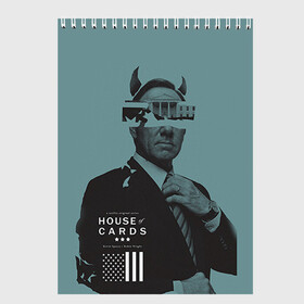 Скетчбук с принтом House of Cards в Петрозаводске, 100% бумага
 | 48 листов, плотность листов — 100 г/м2, плотность картонной обложки — 250 г/м2. Листы скреплены сверху удобной пружинной спиралью | house of cards | карточный домик | кевин спейси | сериалы