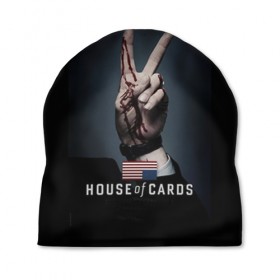 Шапка 3D с принтом House of Cards в Петрозаводске, 100% полиэстер | универсальный размер, печать по всей поверхности изделия | house of cards | карточный домик | кевин спейси | сериалы