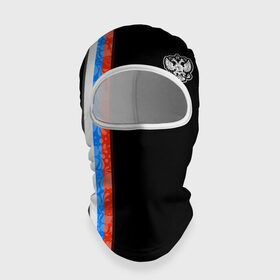 Балаклава 3D с принтом Russia - Black collection в Петрозаводске, 100% полиэстер, ткань с особыми свойствами — Activecool | плотность 150–180 г/м2; хорошо тянется, но при этом сохраняет форму. Закрывает шею, вокруг отверстия для глаз кайма. Единый размер | Тематика изображения на принте: 