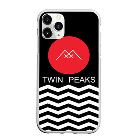 Чехол для iPhone 11 Pro матовый с принтом Твин Пикс в Петрозаводске, Силикон |  | twin peaks | арт | надпись | полосы | сериал | текстура | фильмы