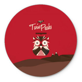 Коврик круглый с принтом Добро пожаловать в Twin Peaks в Петрозаводске, резина и полиэстер | круглая форма, изображение наносится на всю лицевую часть | дьявол | крафт | плакат | ретро | сова | твин пикс