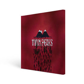 Холст квадратный с принтом Лес Twin Peaks в Петрозаводске, 100% ПВХ |  | Тематика изображения на принте: горы | надпись | ретро | твин пикс